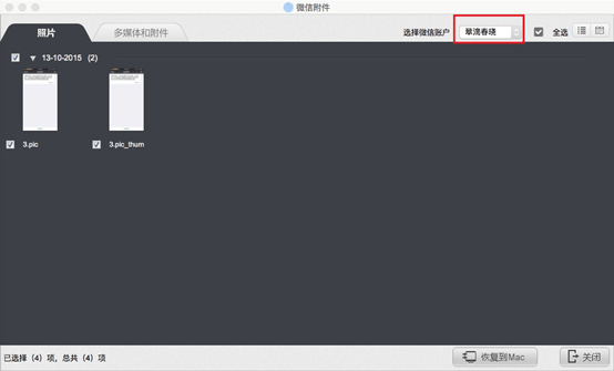 fjian 2-137