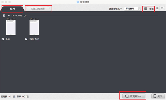 fjian 2-196