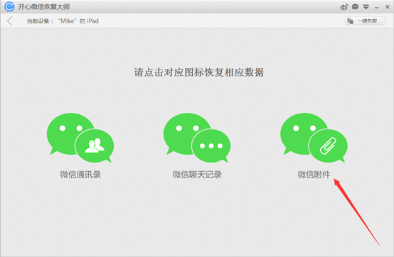 fujian2-111