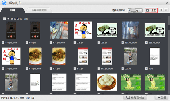 fujian2-165