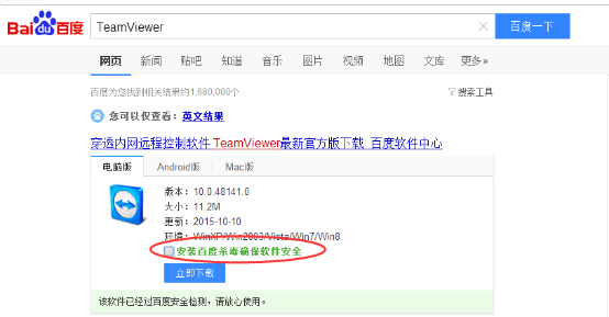TeamViewer154
