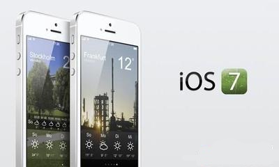 iOS 7 之如何快速關(guān)閉手電筒